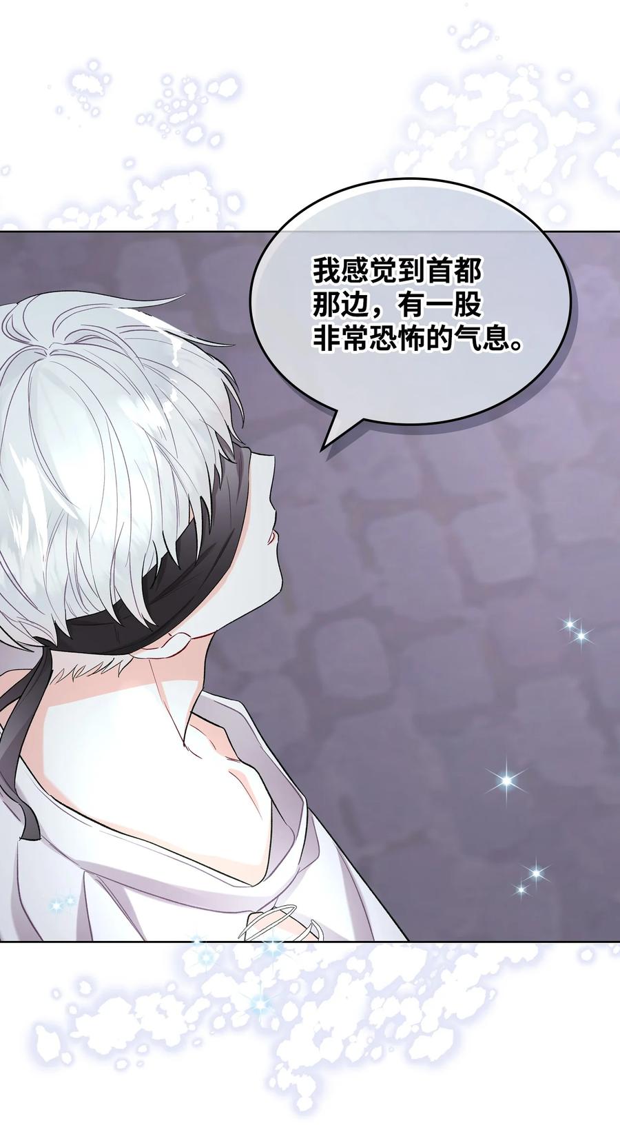 31 部署计划38