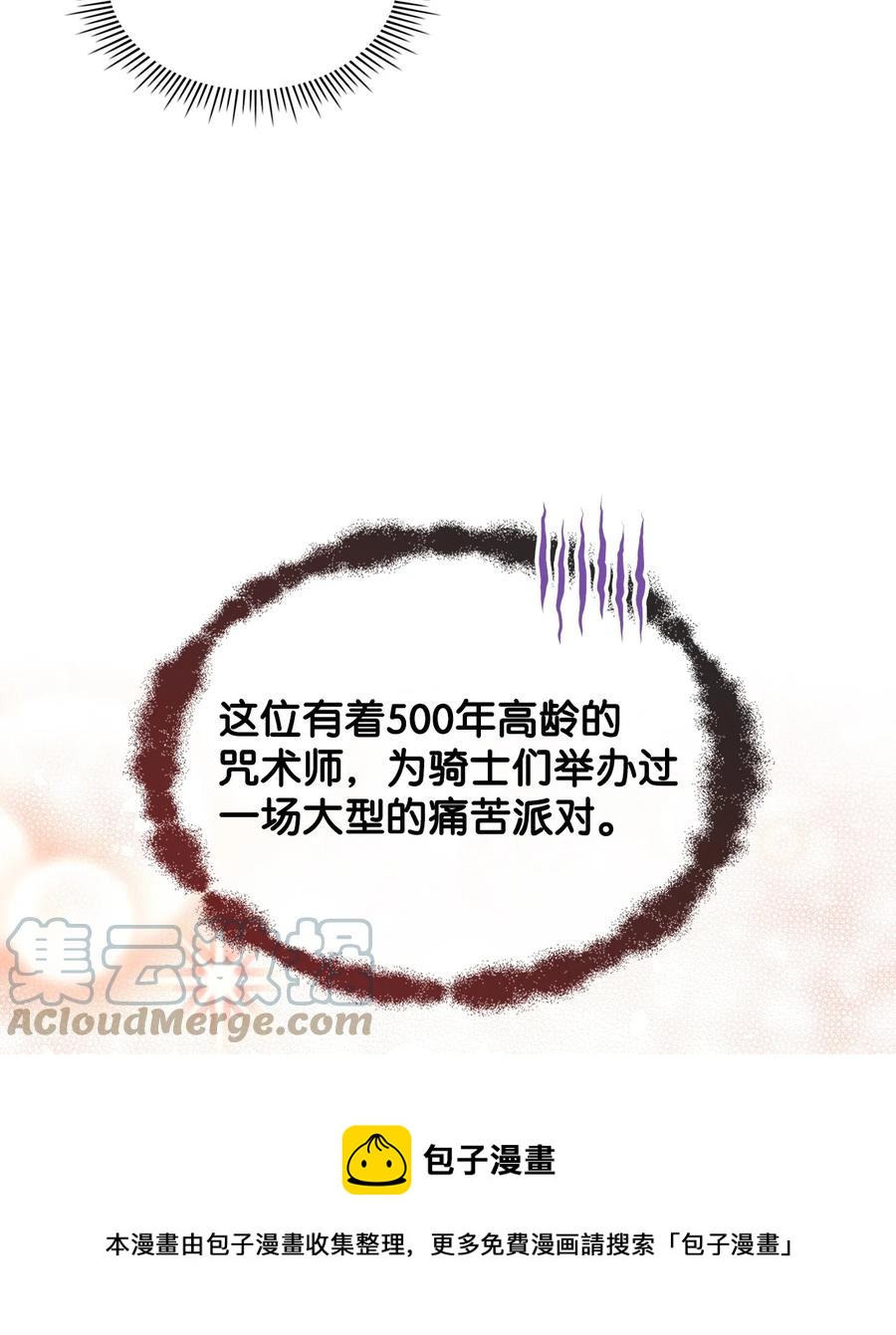 58 坦诚相对60