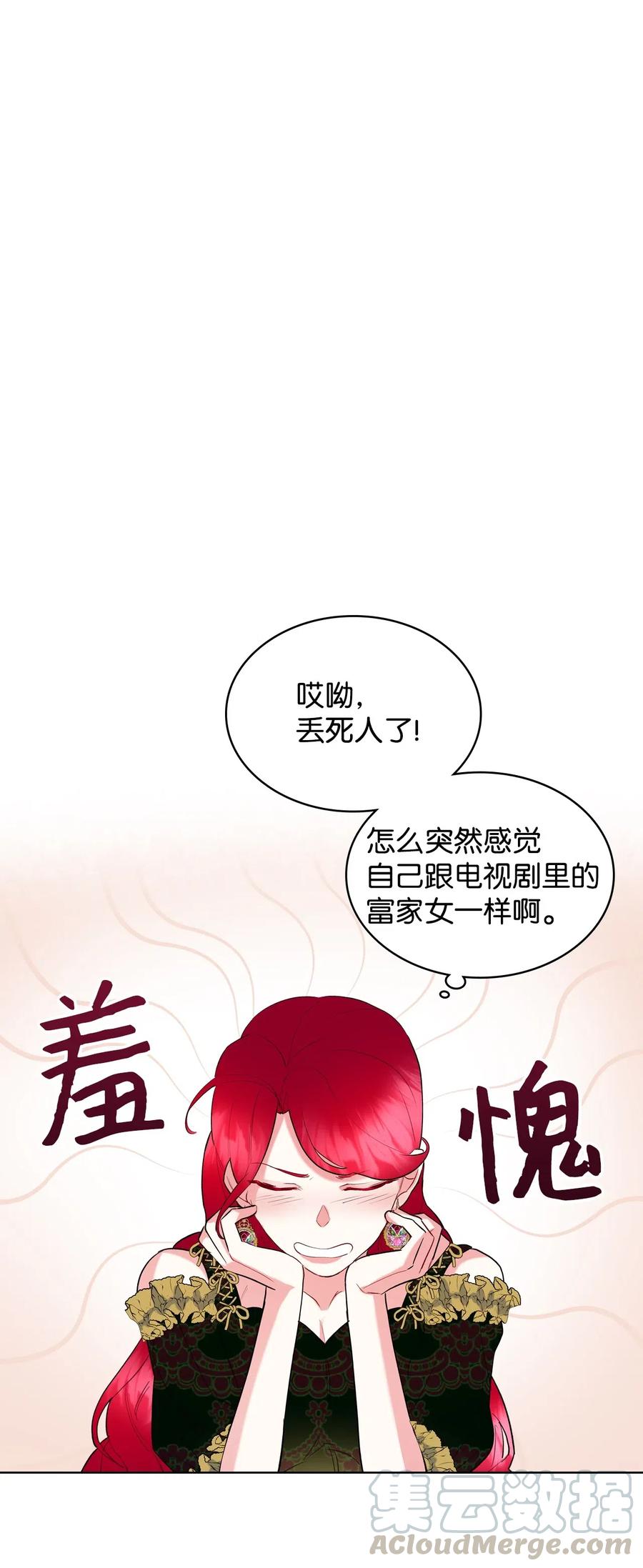 11 小人物57