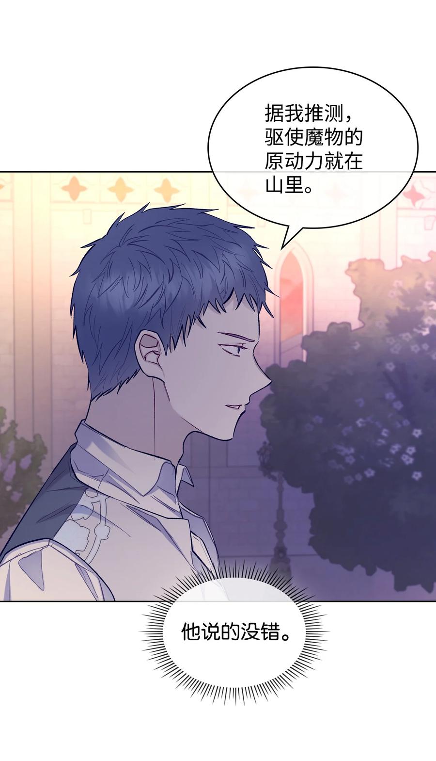 56 尴尬的相处17