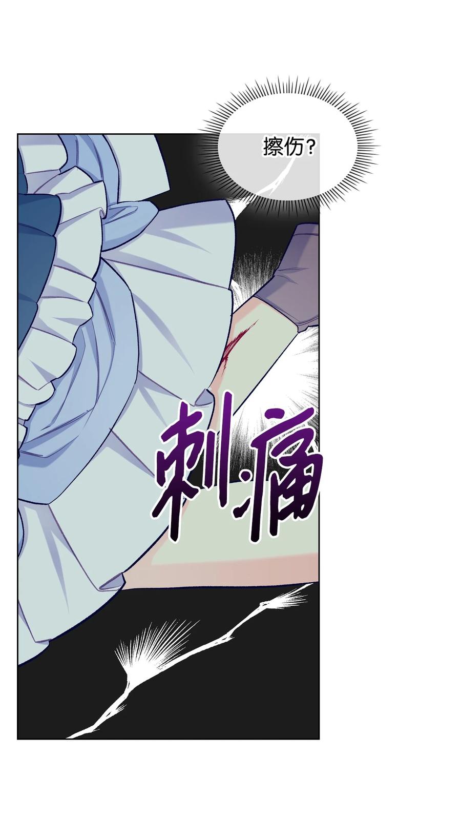 46 跌入谷底56