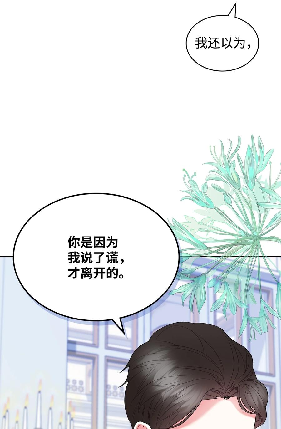 60 意外来信11