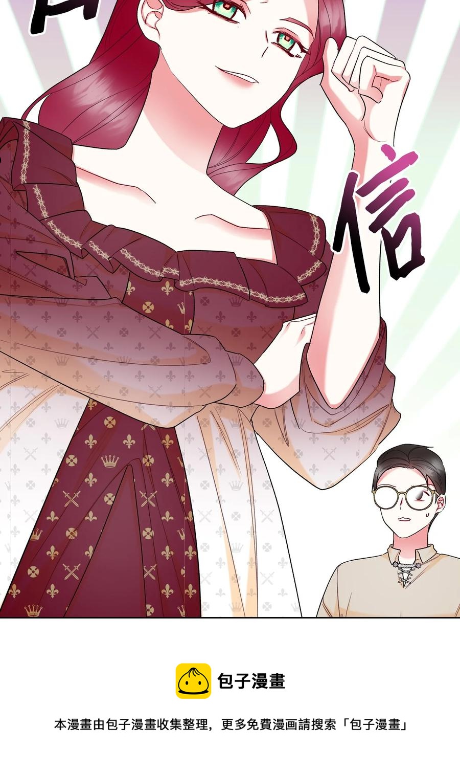 65 自爱49