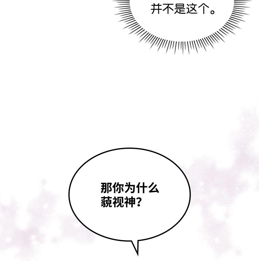 58 坦诚相对23