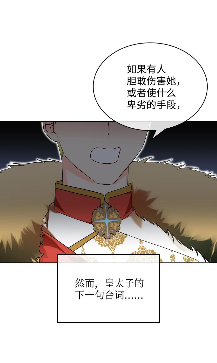 25 反击28