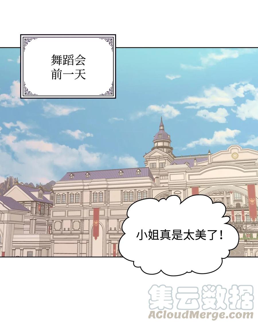 12 戎装完毕36