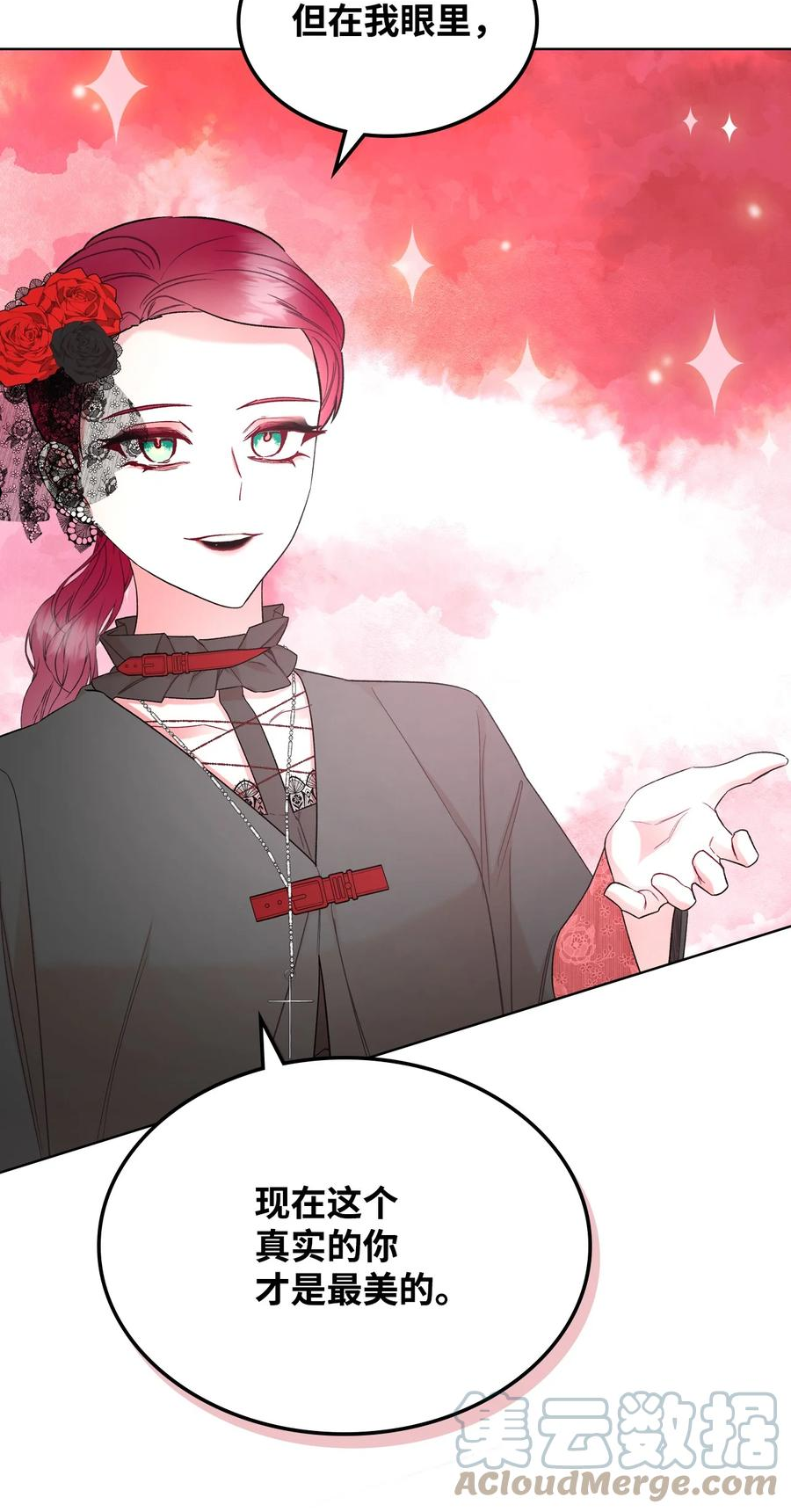 65 自爱15