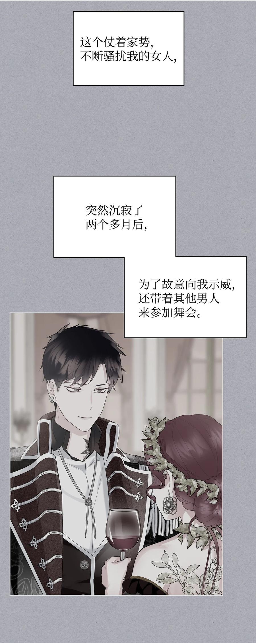 28 怪物13