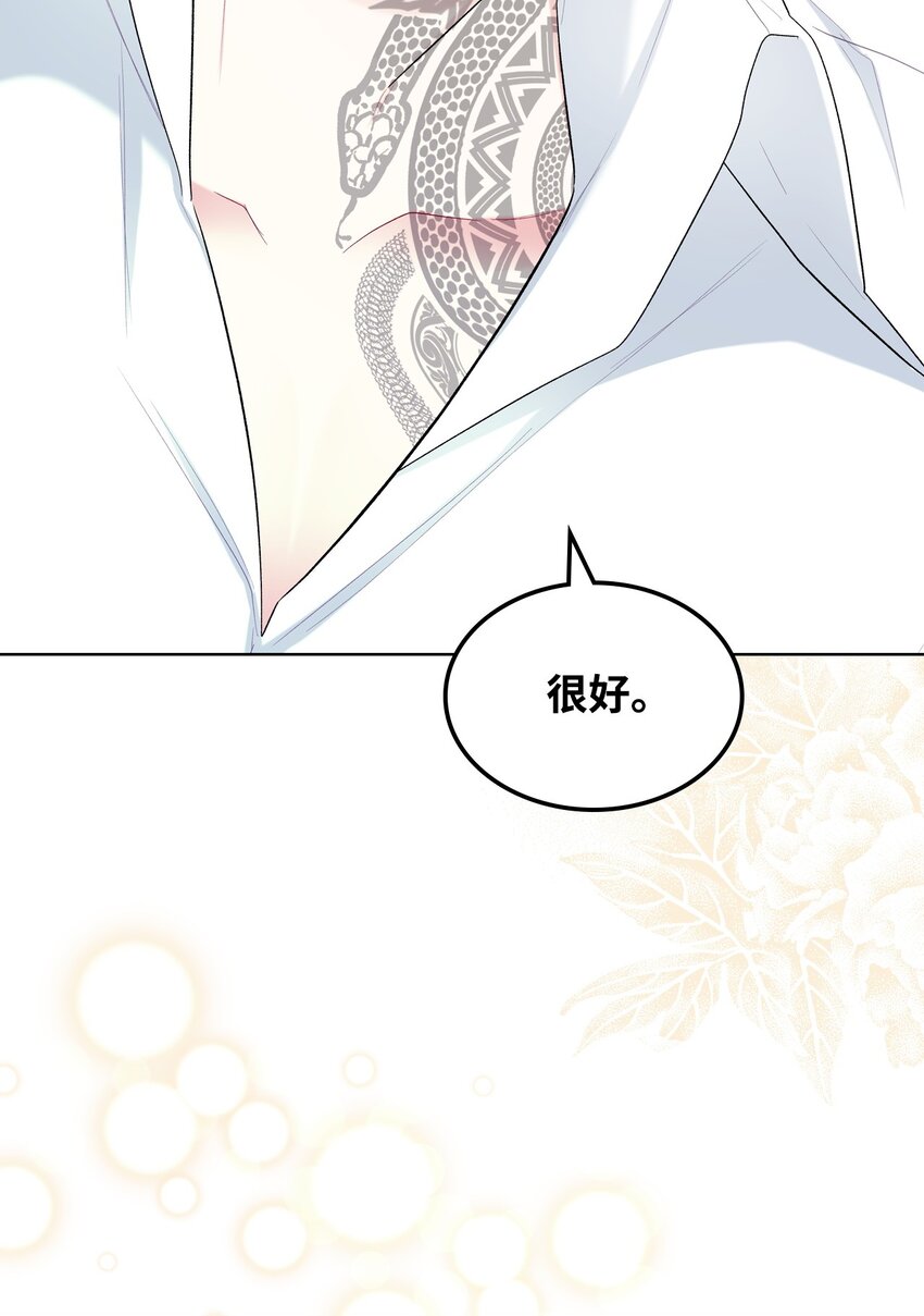 70 惩罚32