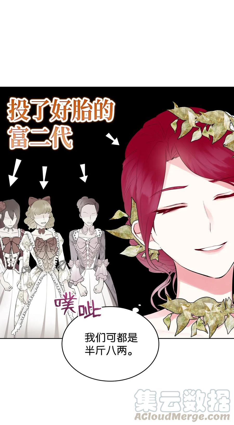 14 反击21