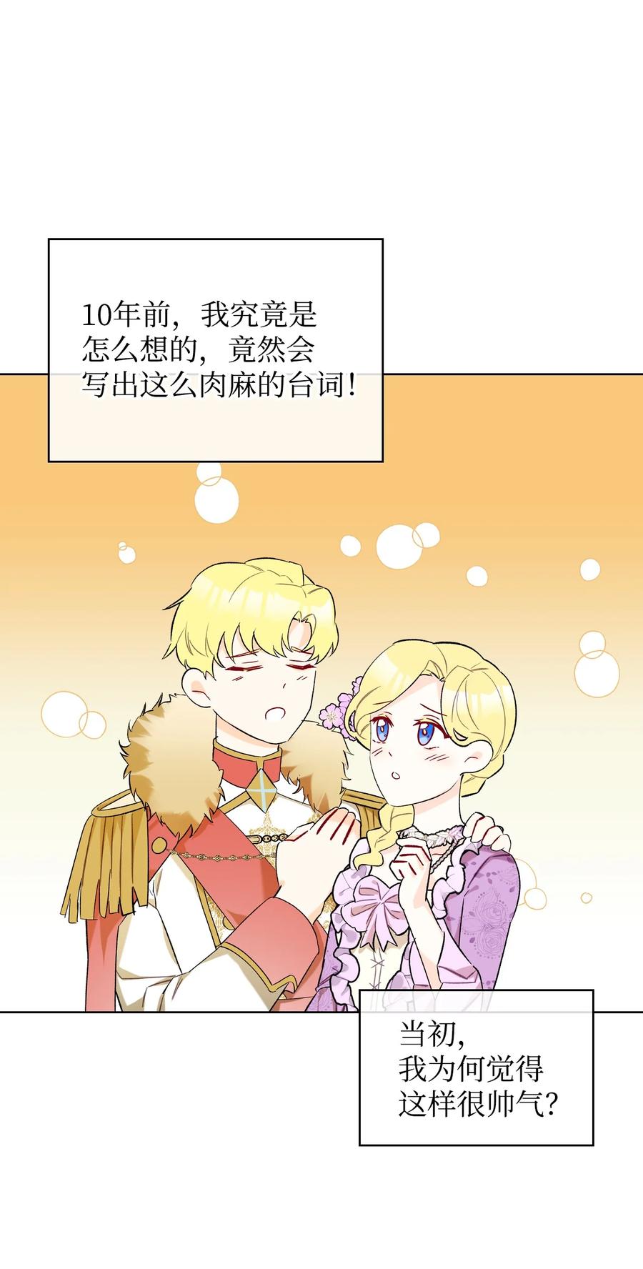 25 反击23