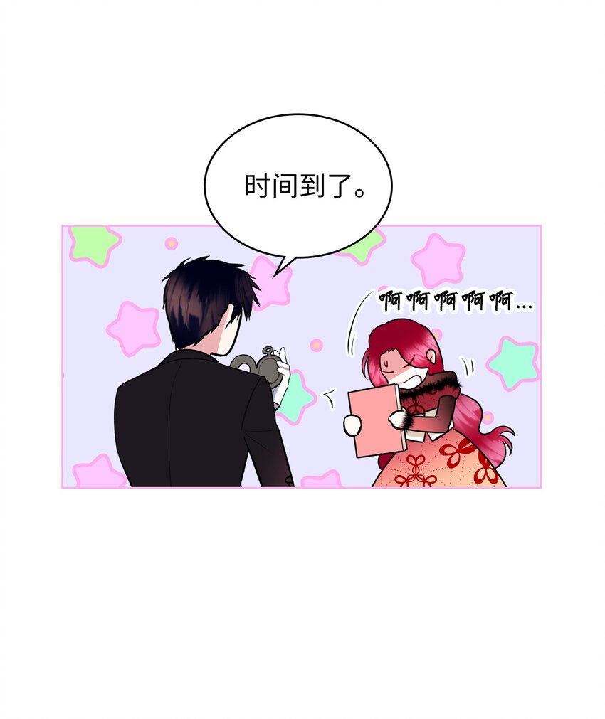 05 你是谁56