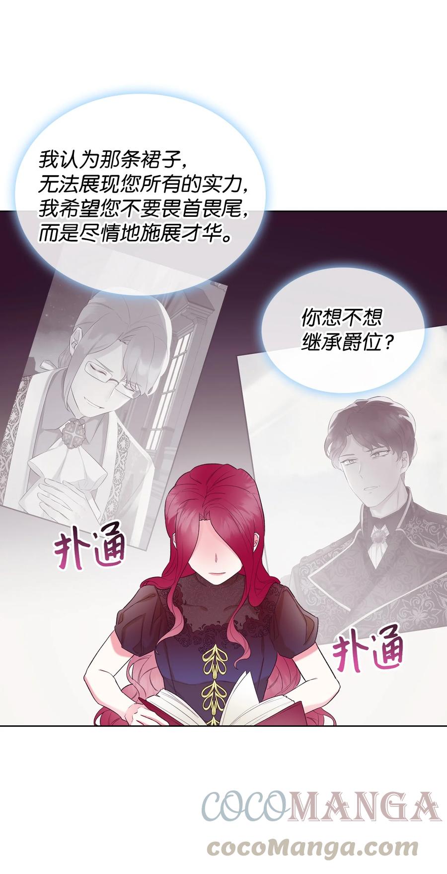 28 怪物33