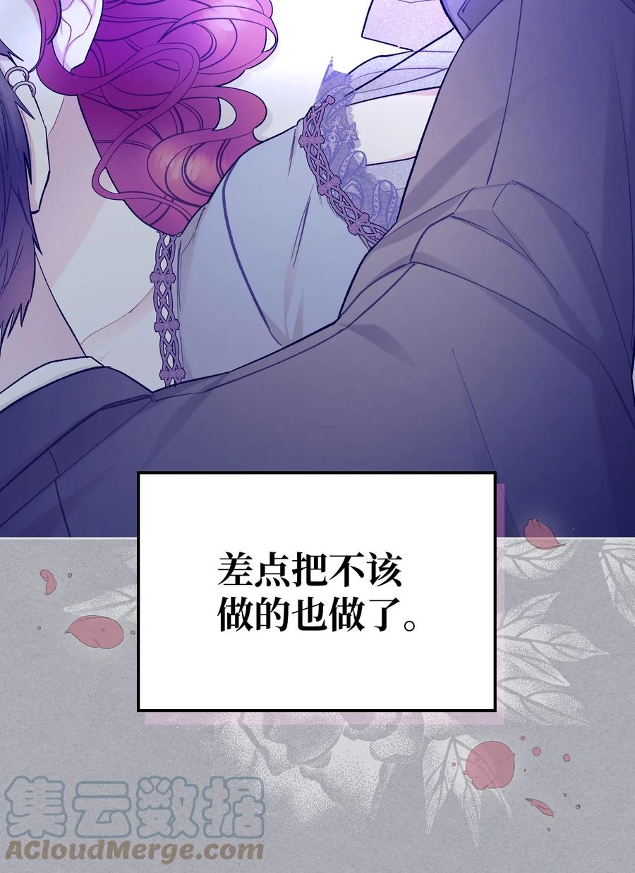 56 尴尬的相处45