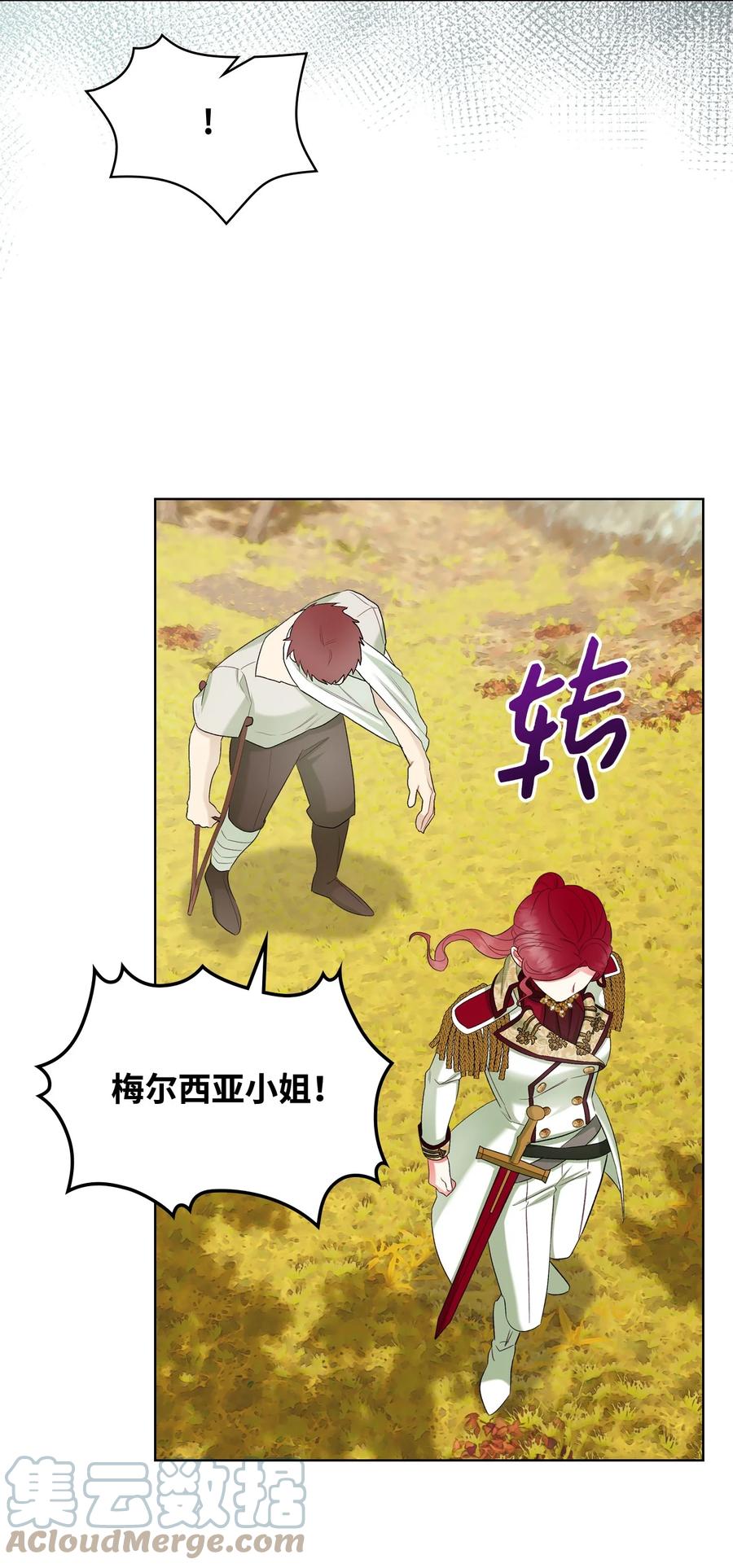44 利用价值39