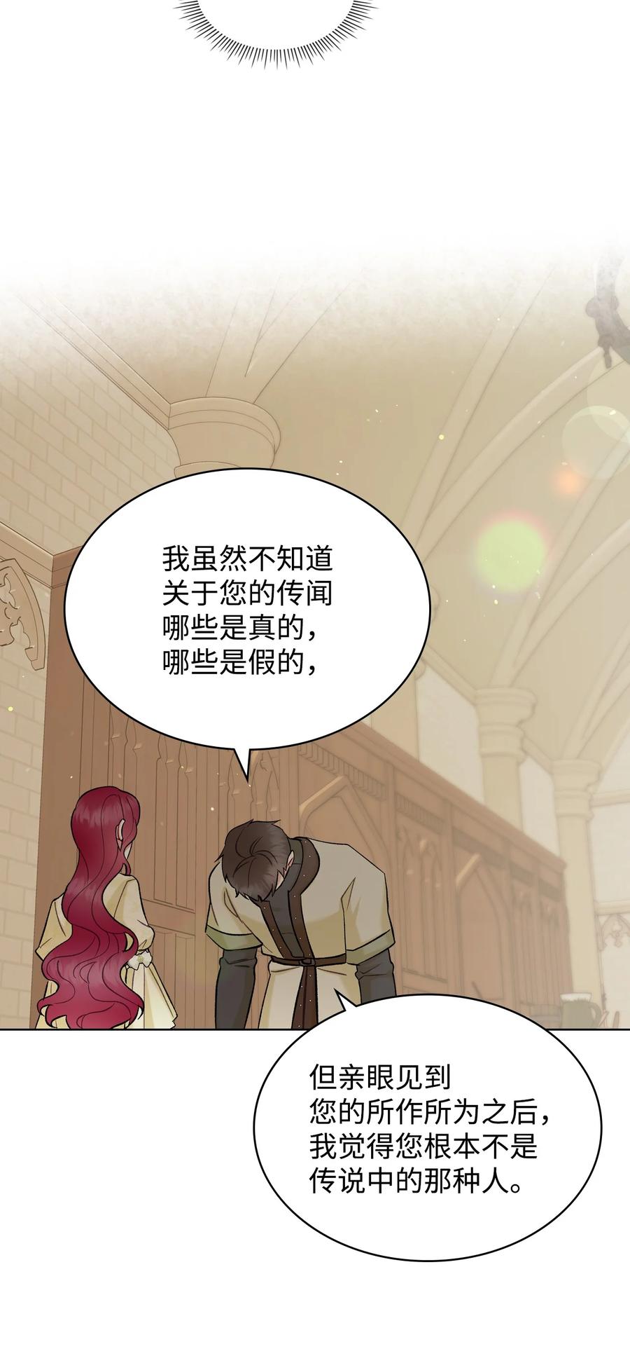 42 被认可38