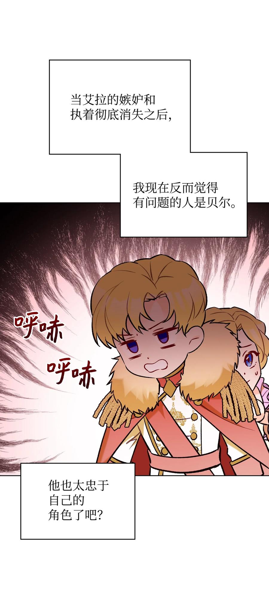 26 不会放过你23