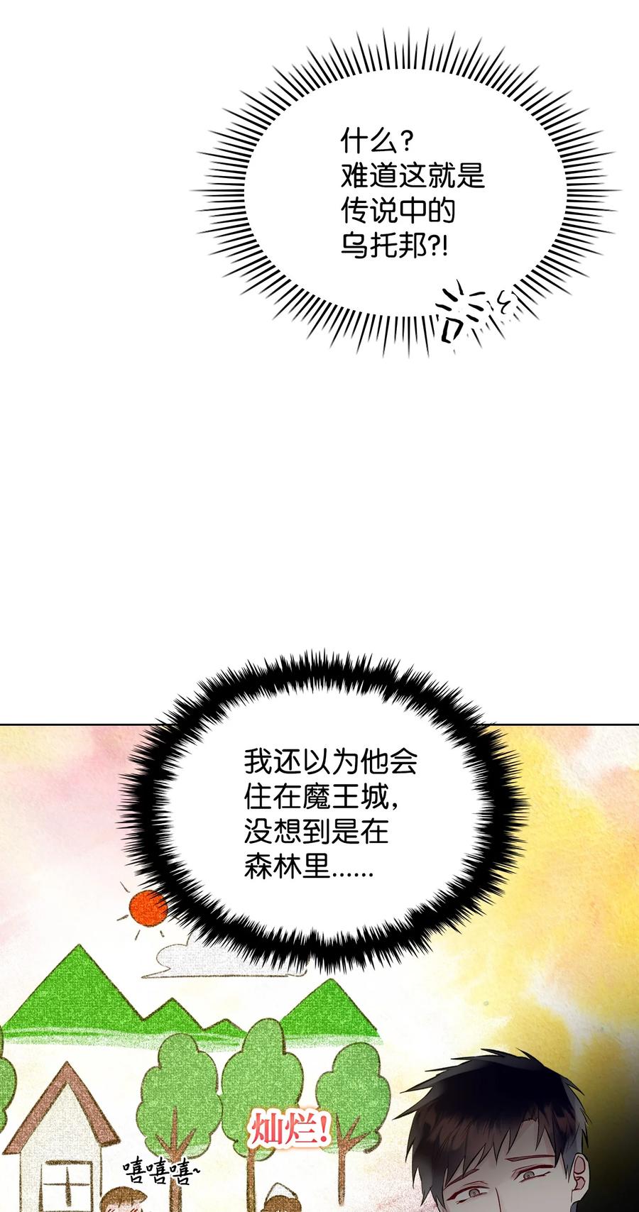 20 报酬50