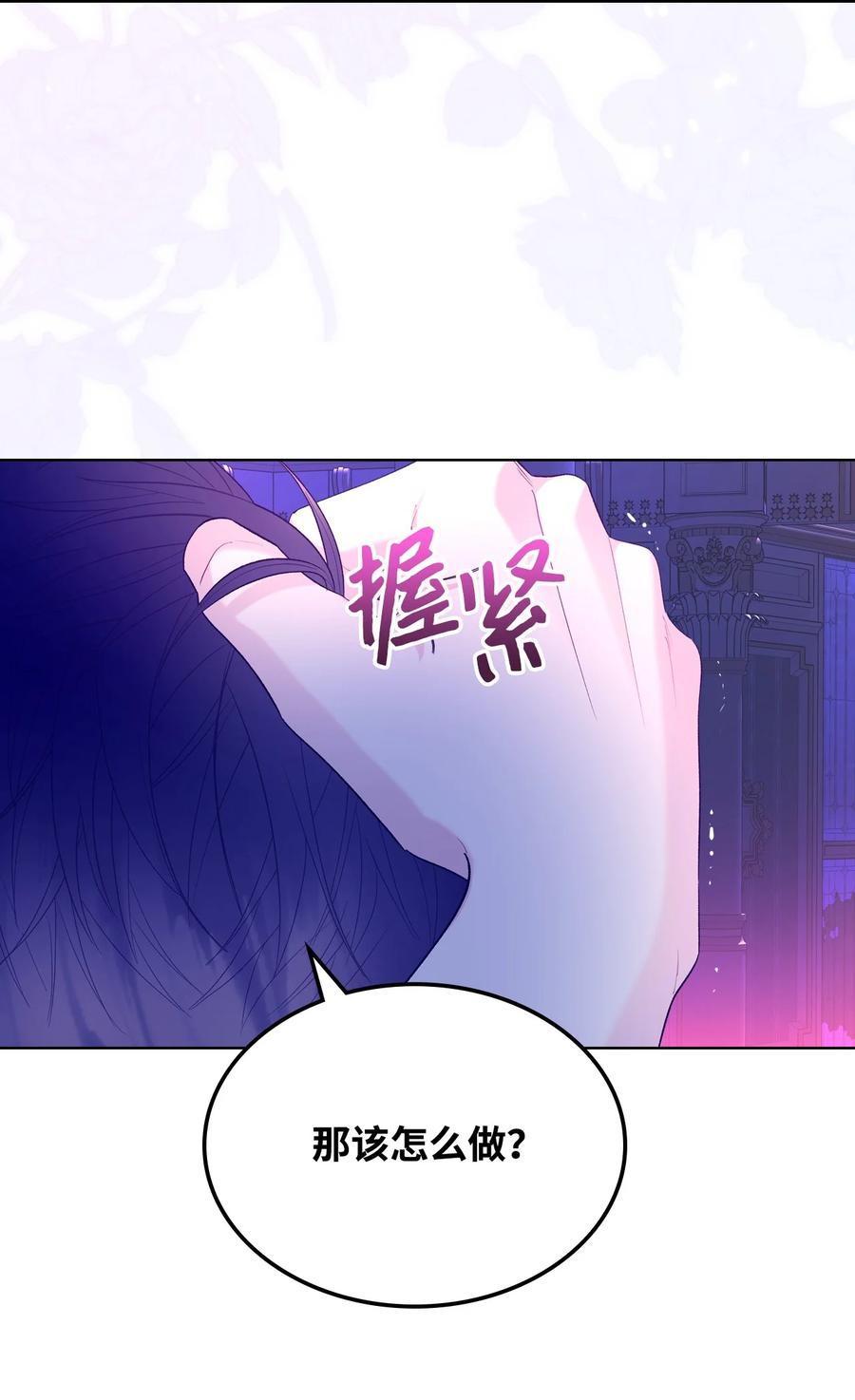 53 初吻40