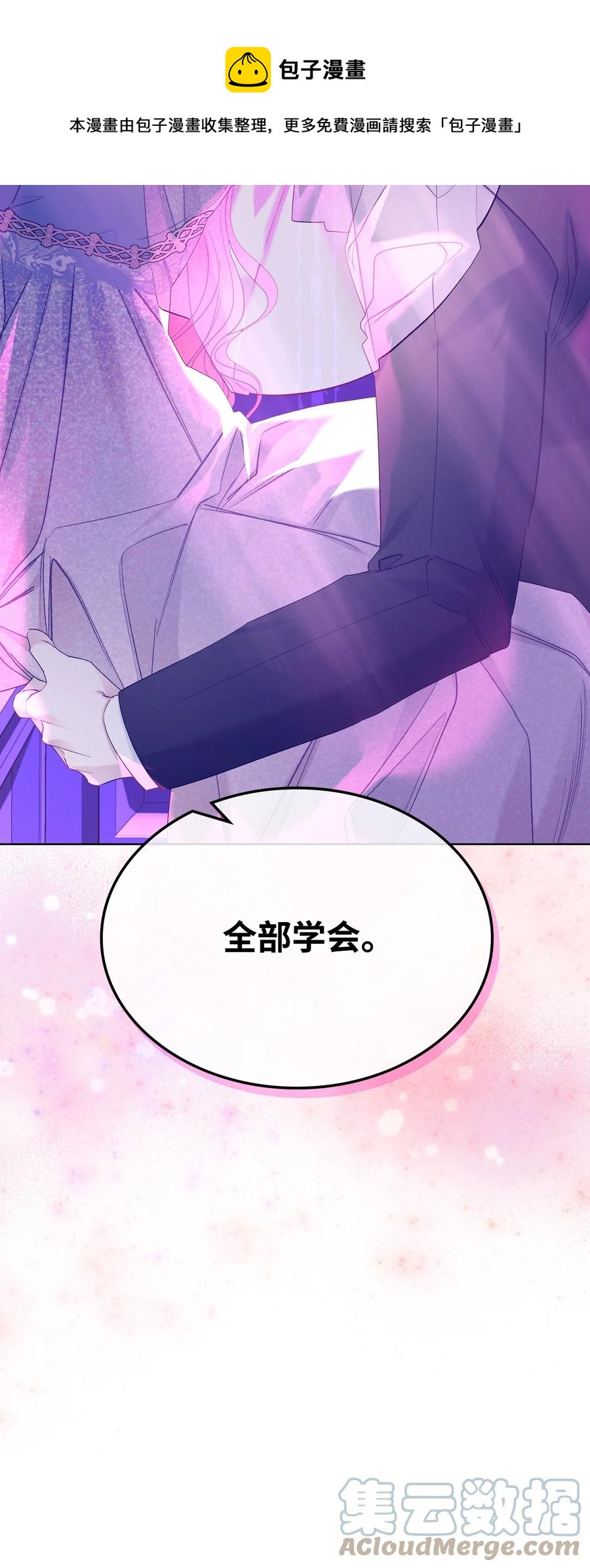 54 教学的快感60