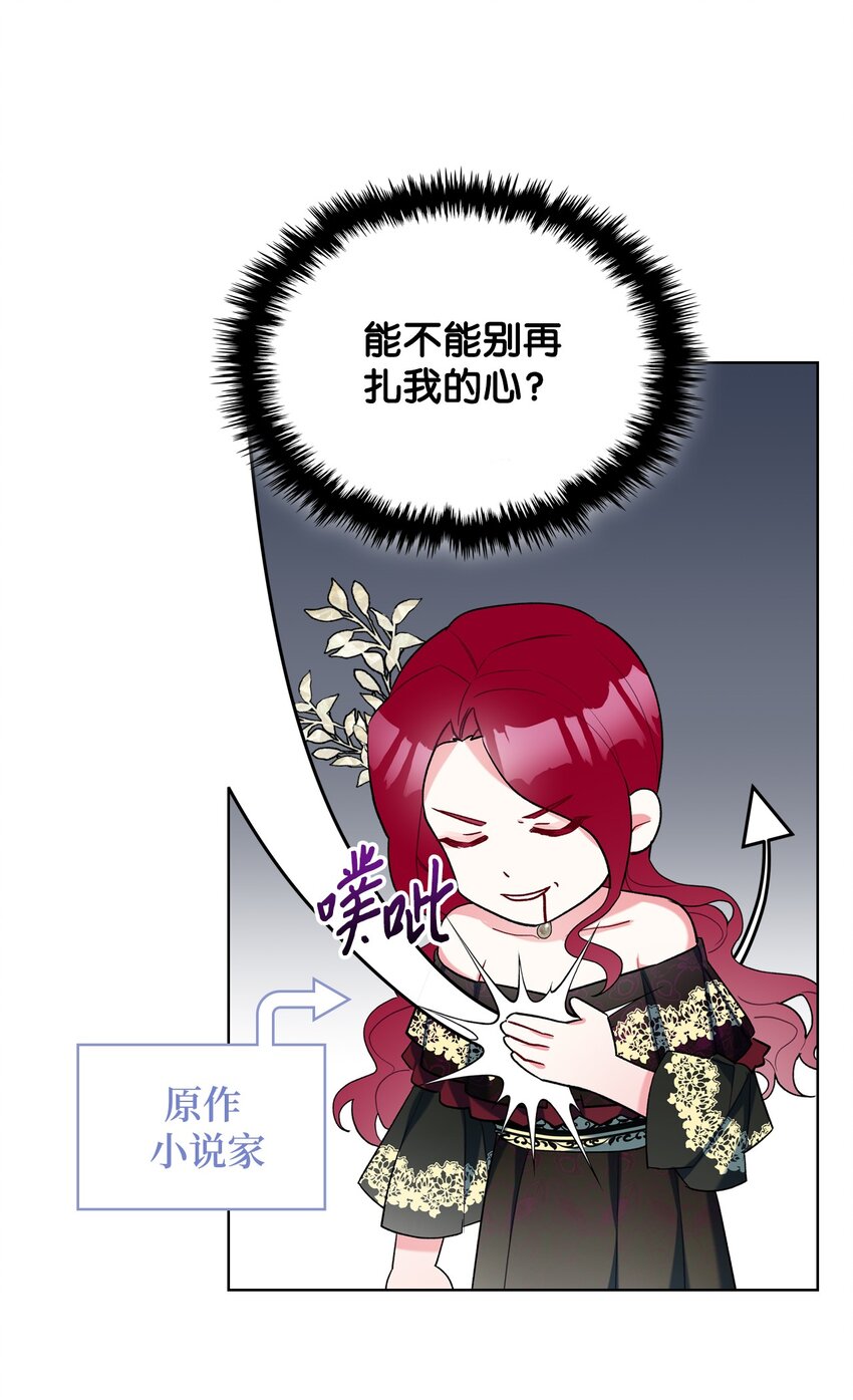 27 惹祸15