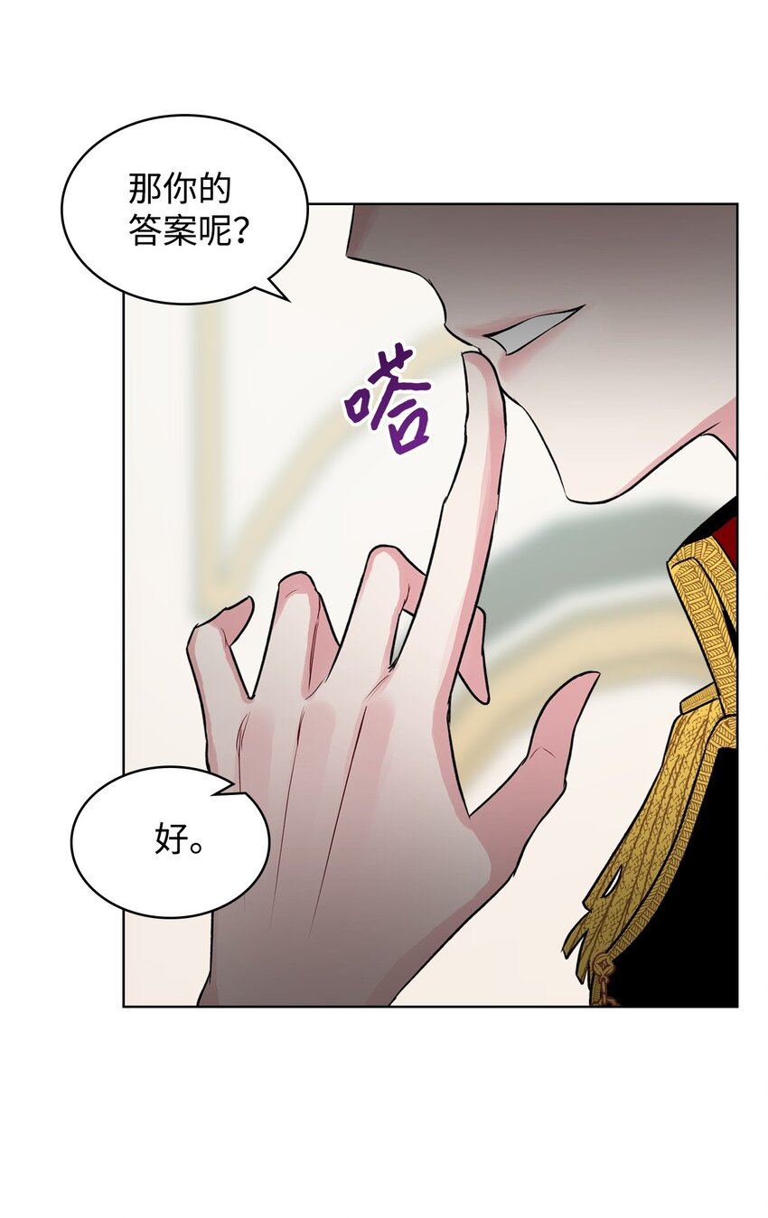 05 你是谁28