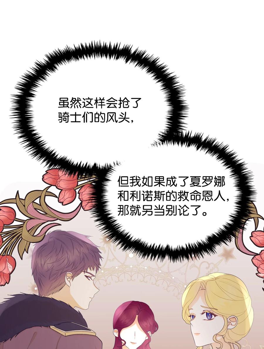 46 跌入谷底10