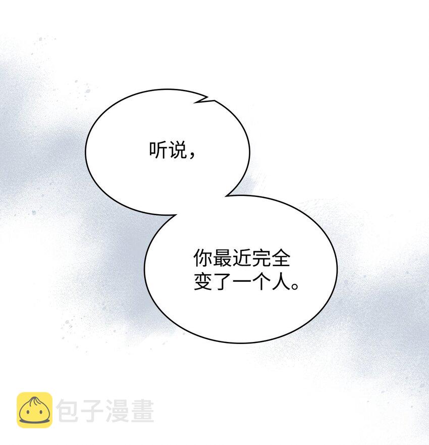 03 可疑的管家33