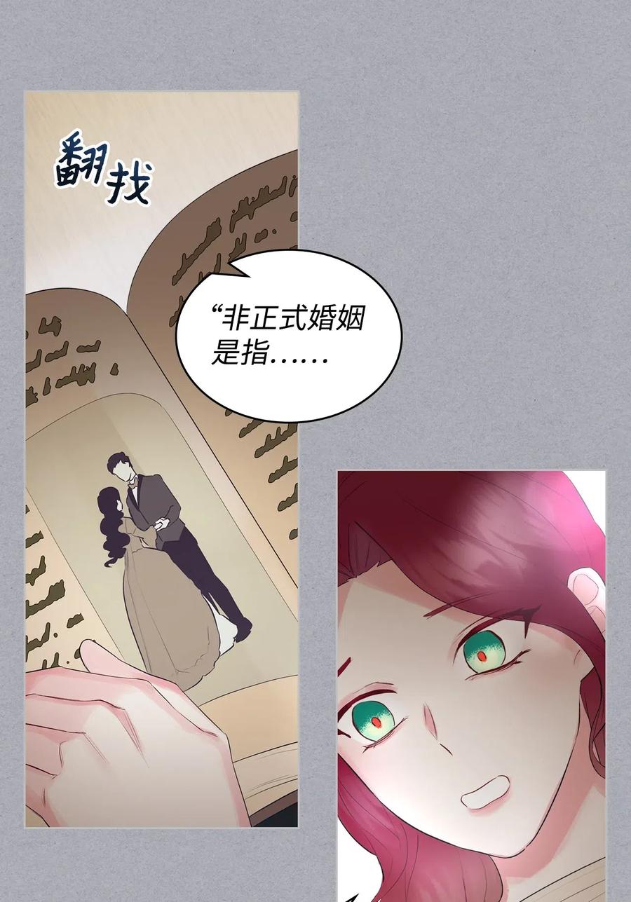 15 公爵暴怒20