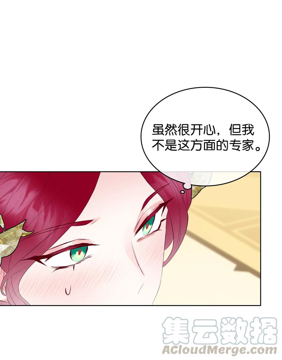 18 睡裙风波48