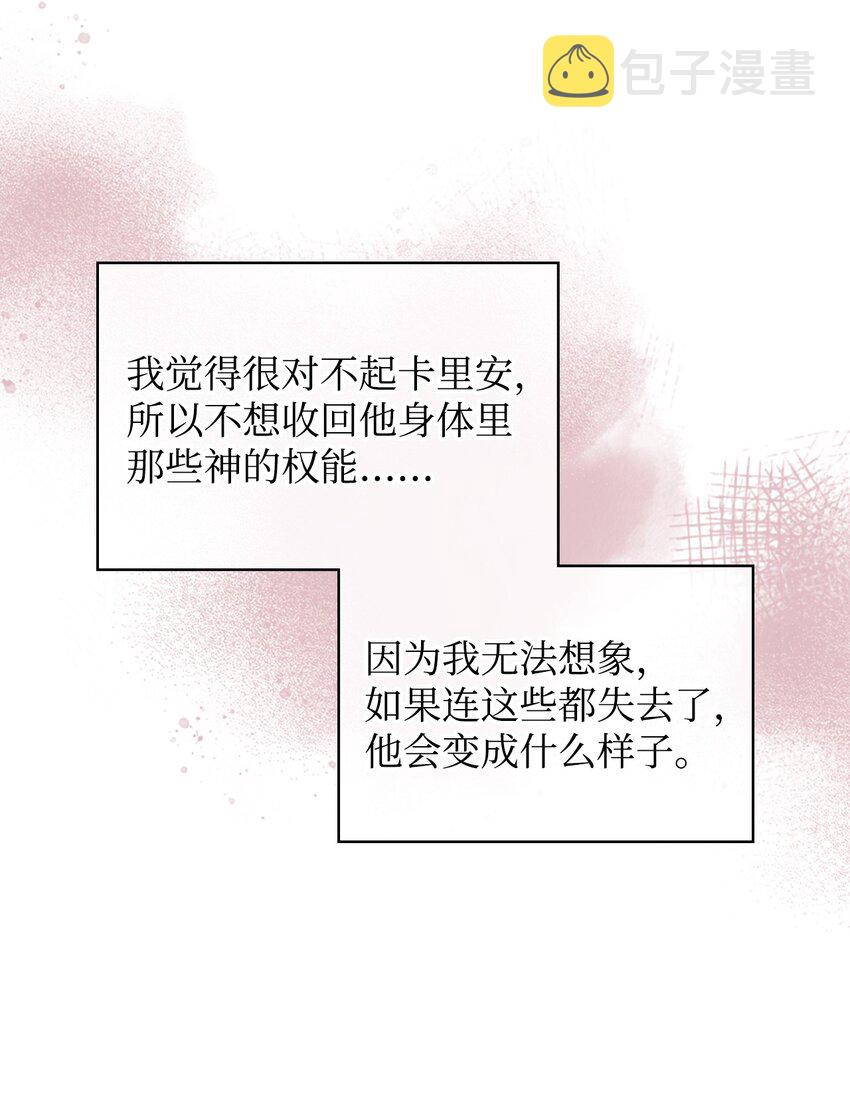 69 不在乎41