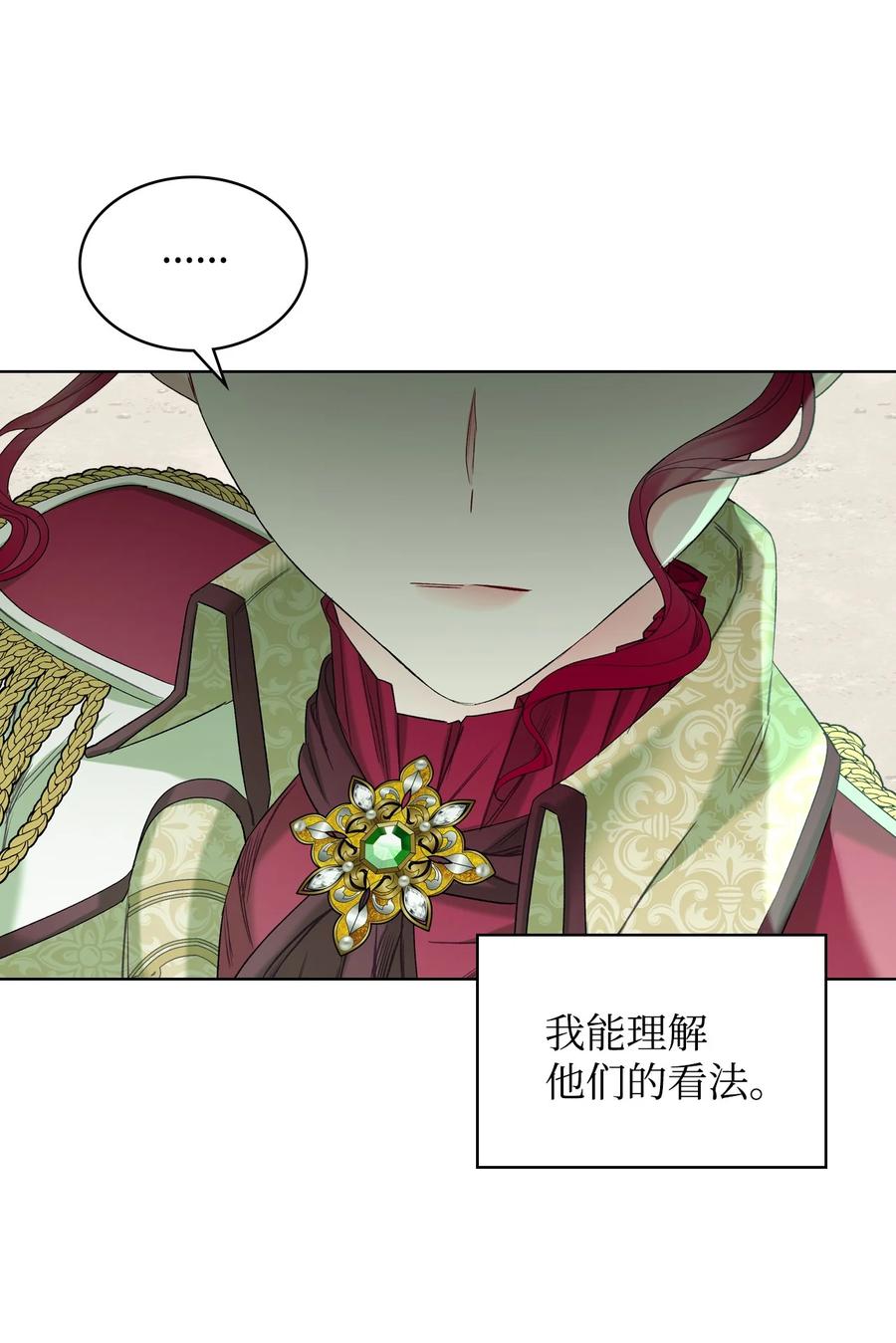 40 围剿魔物40