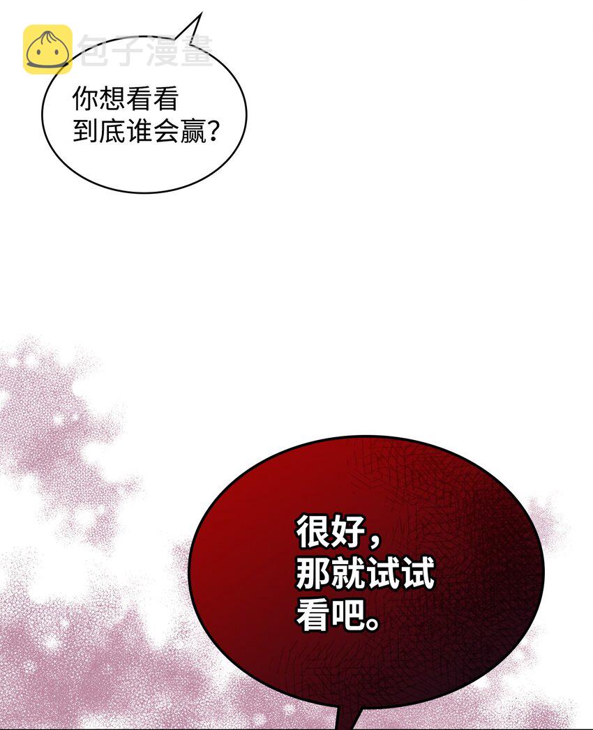 66 突然的杀戮71