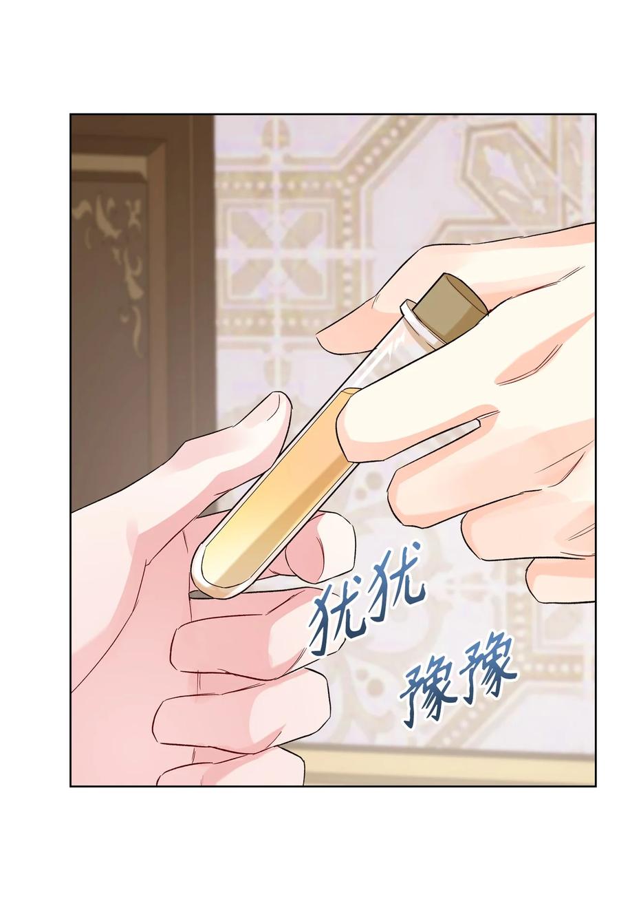 33 施救55