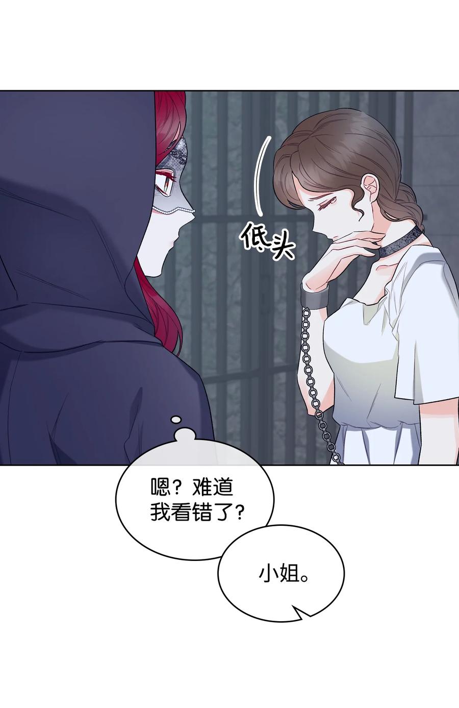 33 施救37