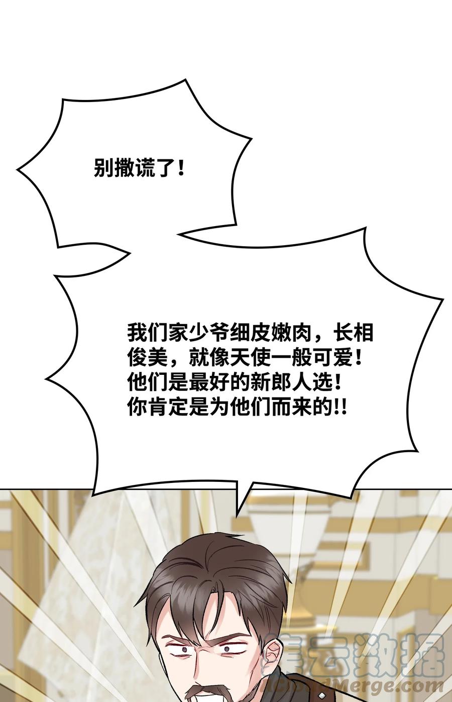 38 卡里安的美貌36