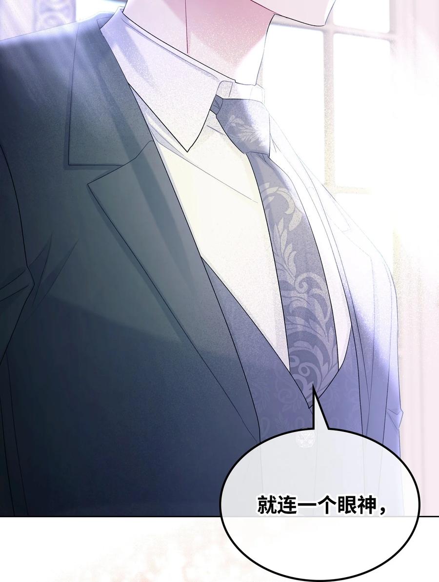 63 巴斯里79