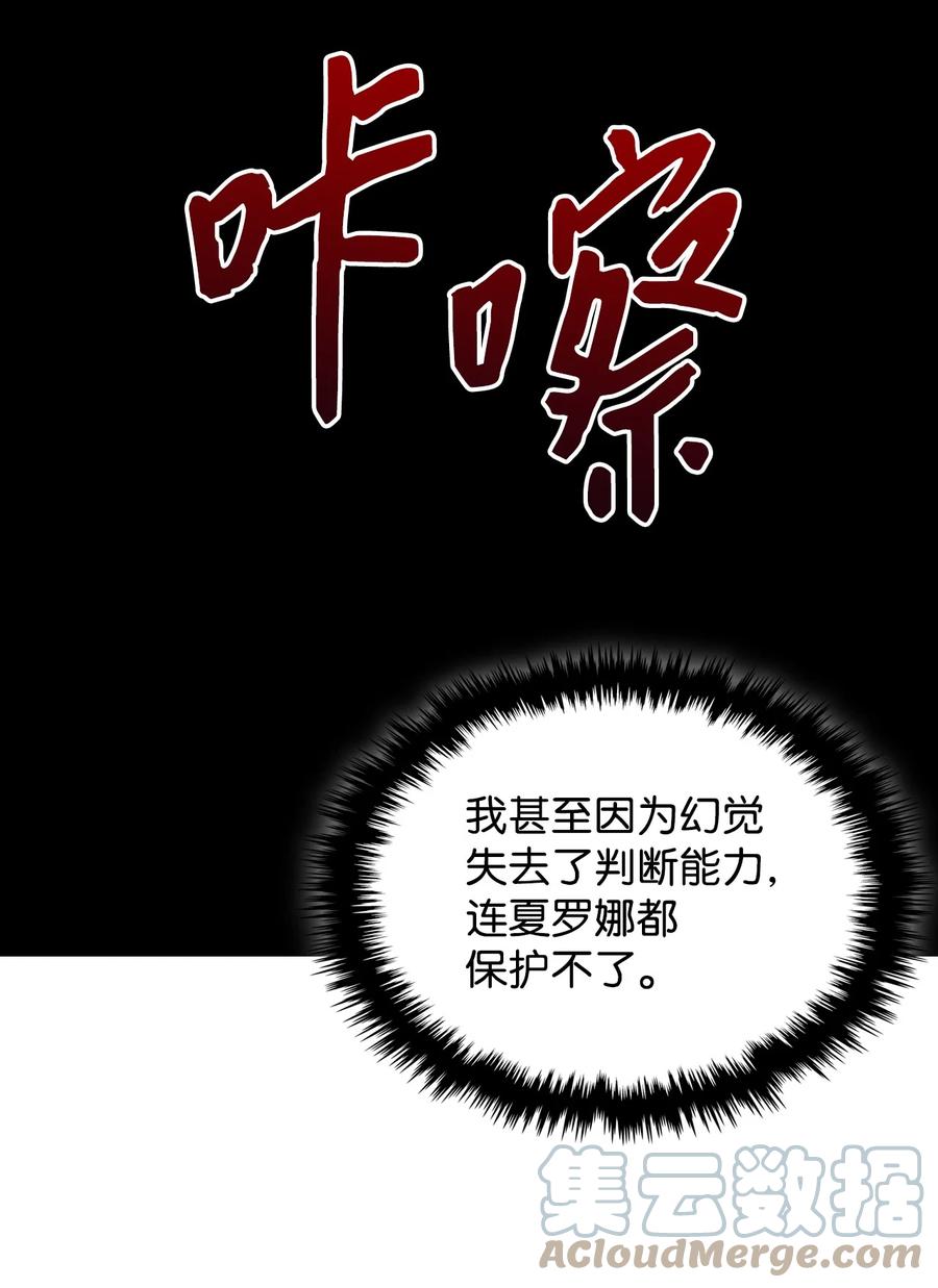 47 洞穴遇险60