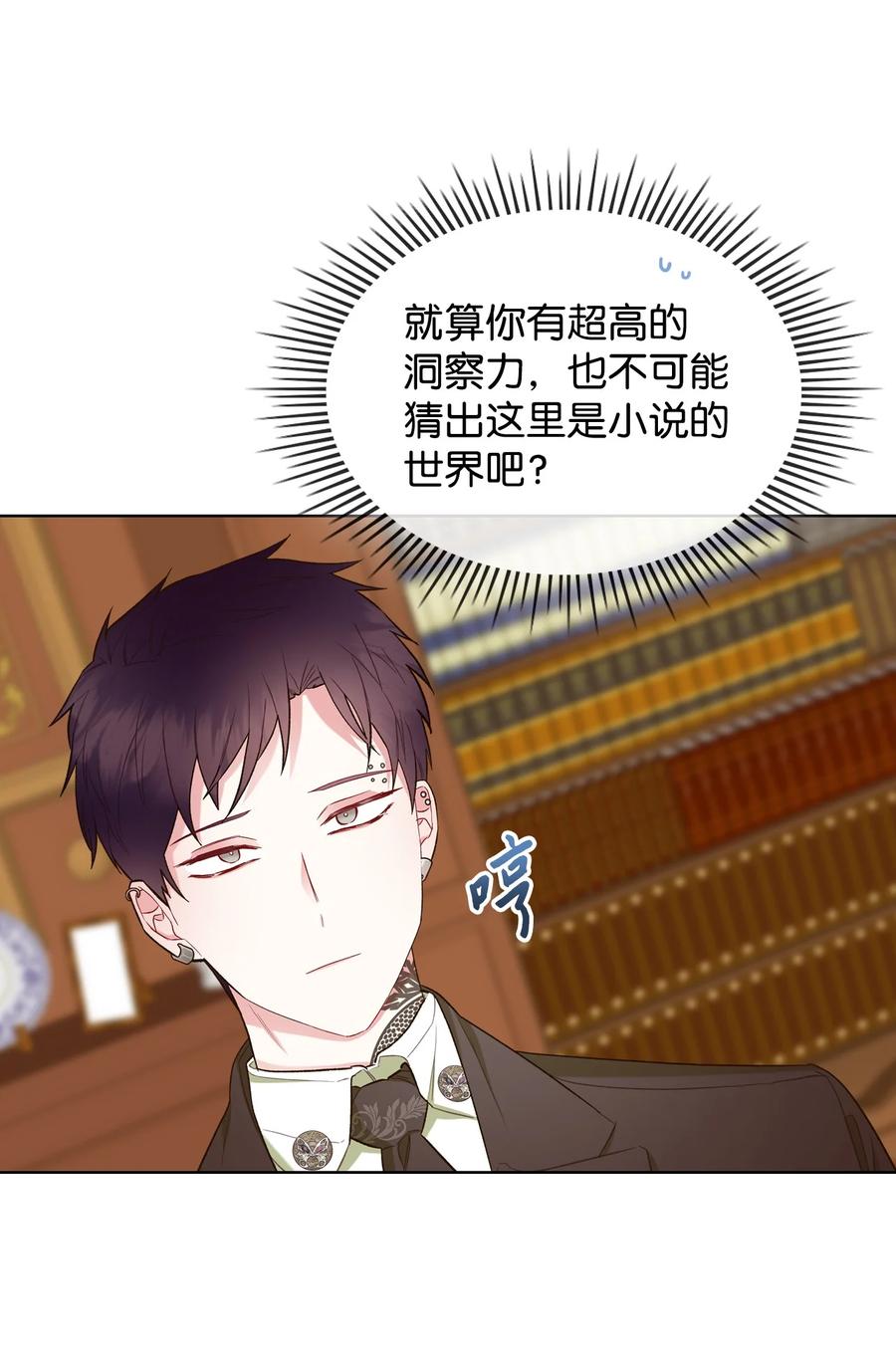 29 逃避50