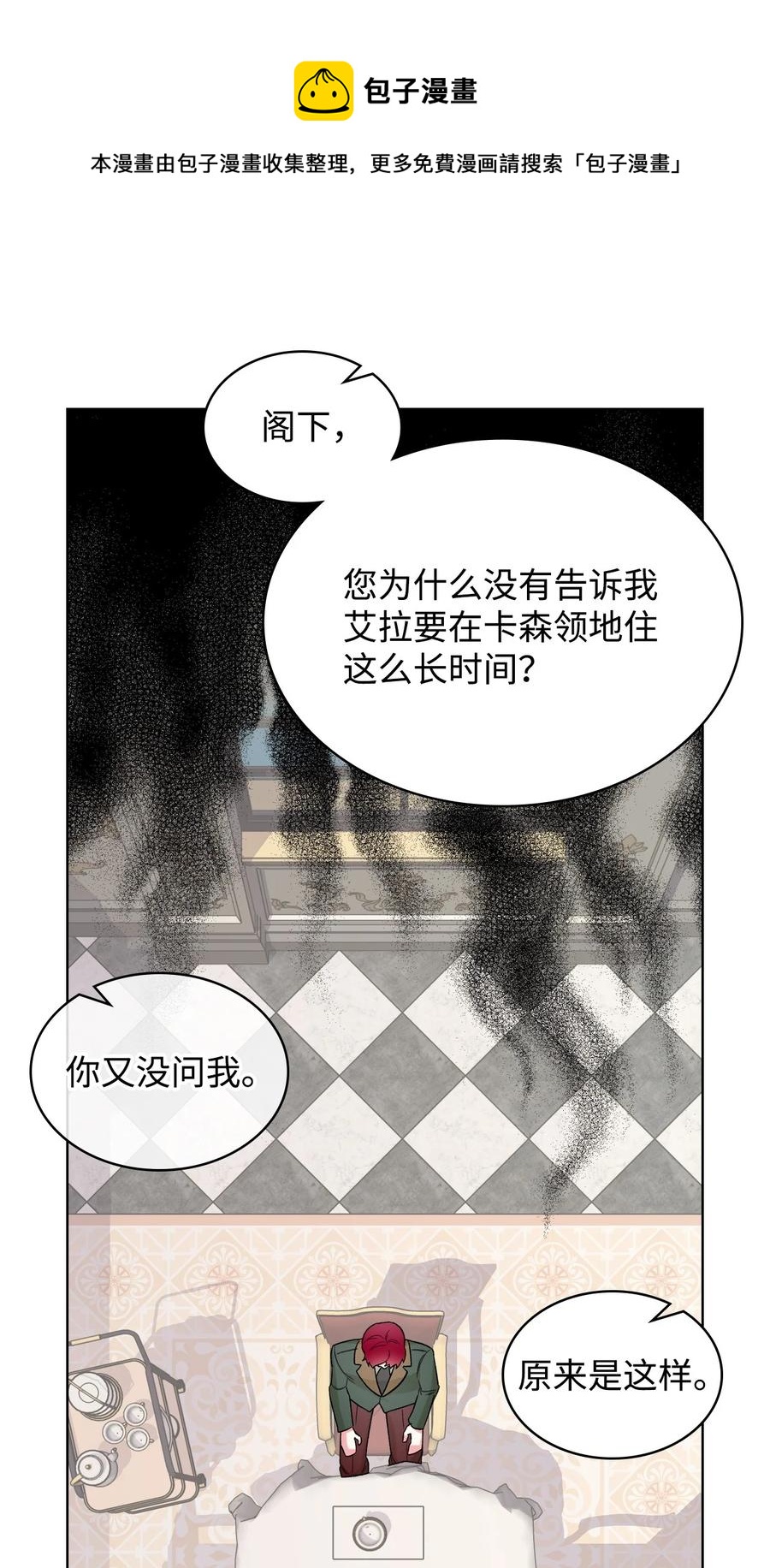 63 巴斯里56