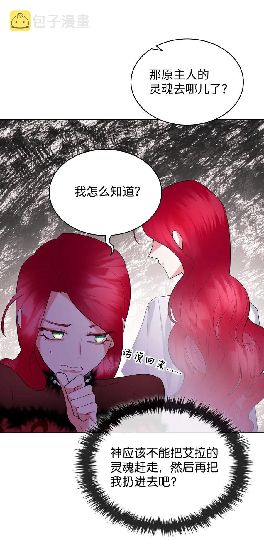 08 真正的恶女8