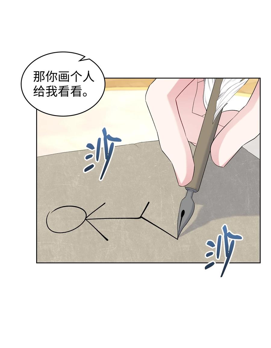 40 围剿魔物10