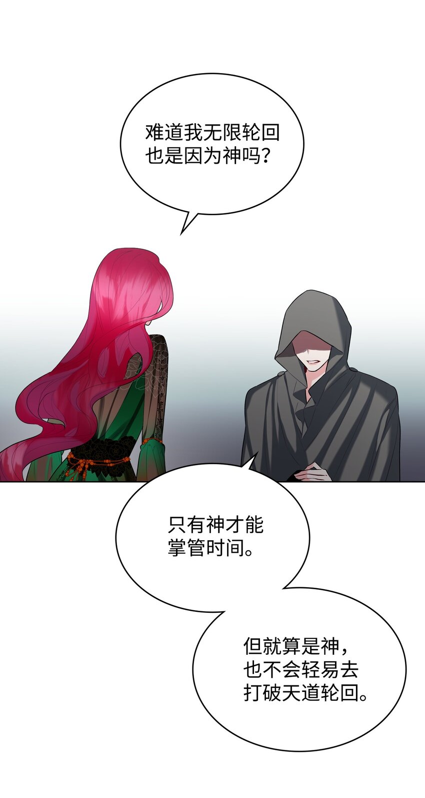 04 所谓的神50