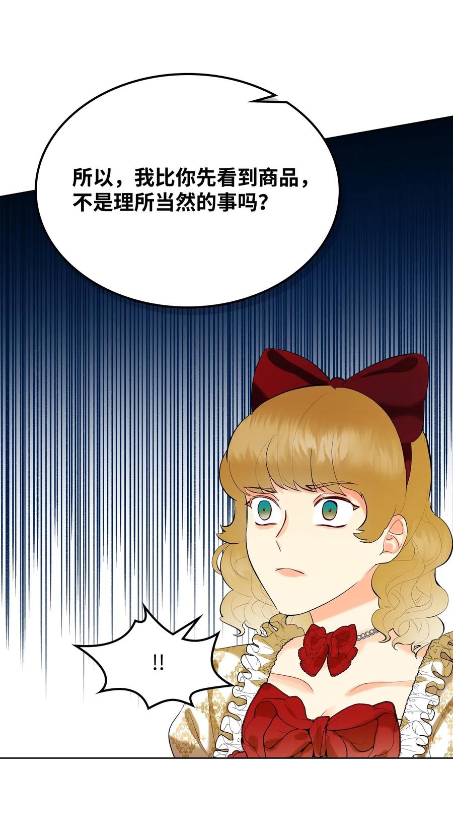 14 反击61