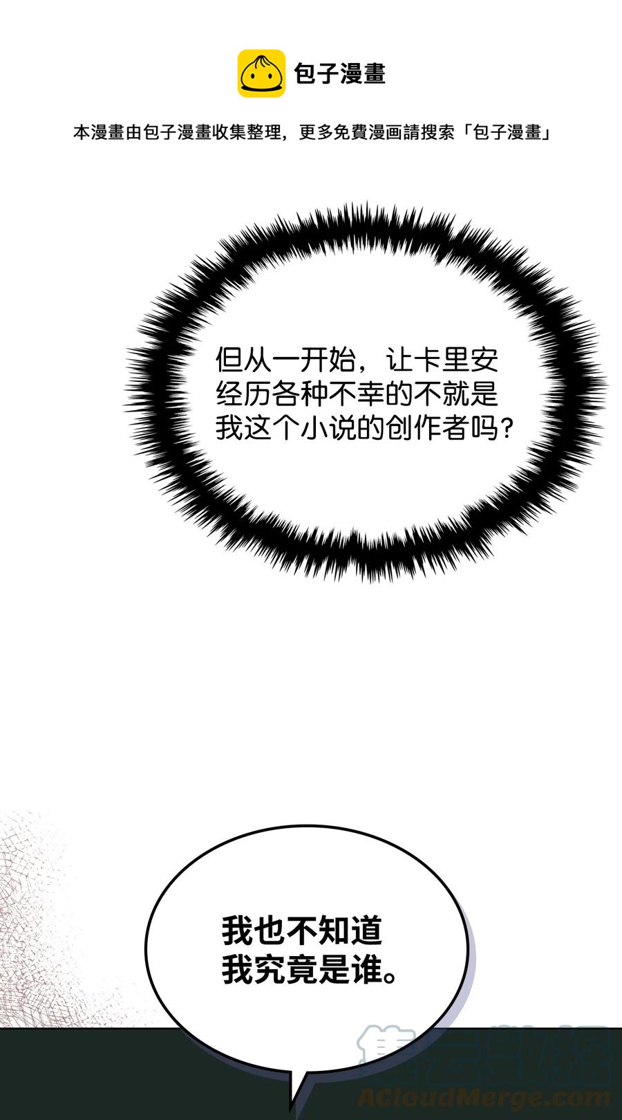 58 坦诚相对36