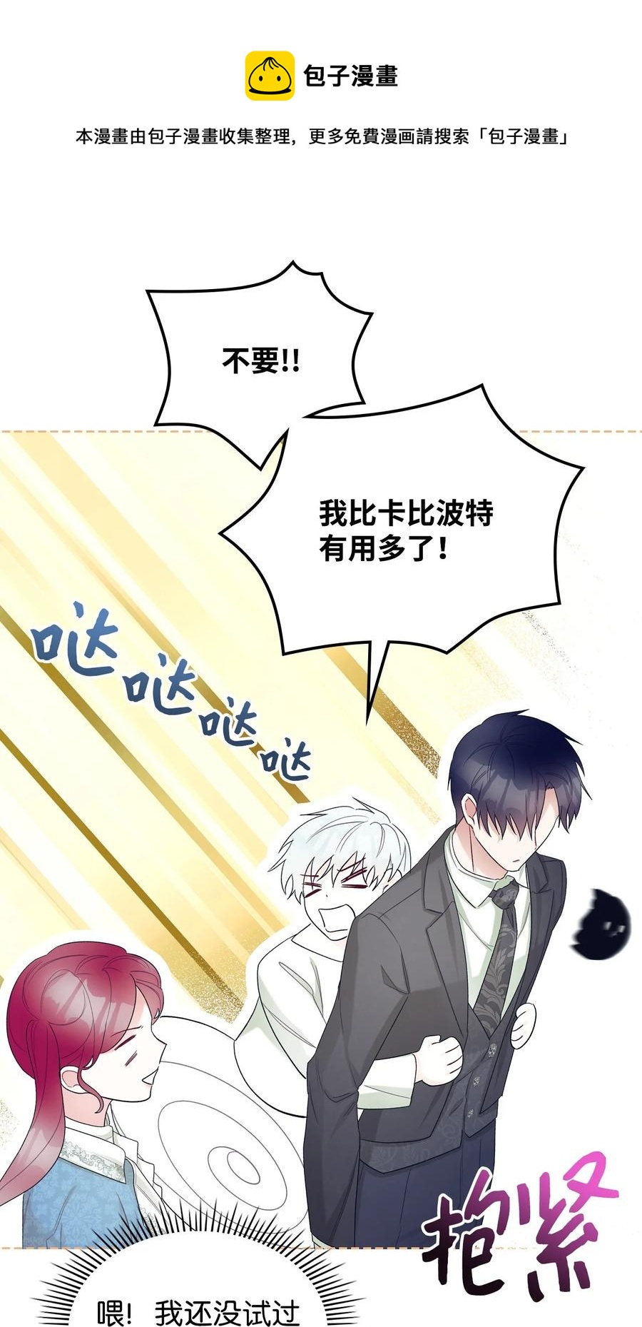 63 巴斯里52