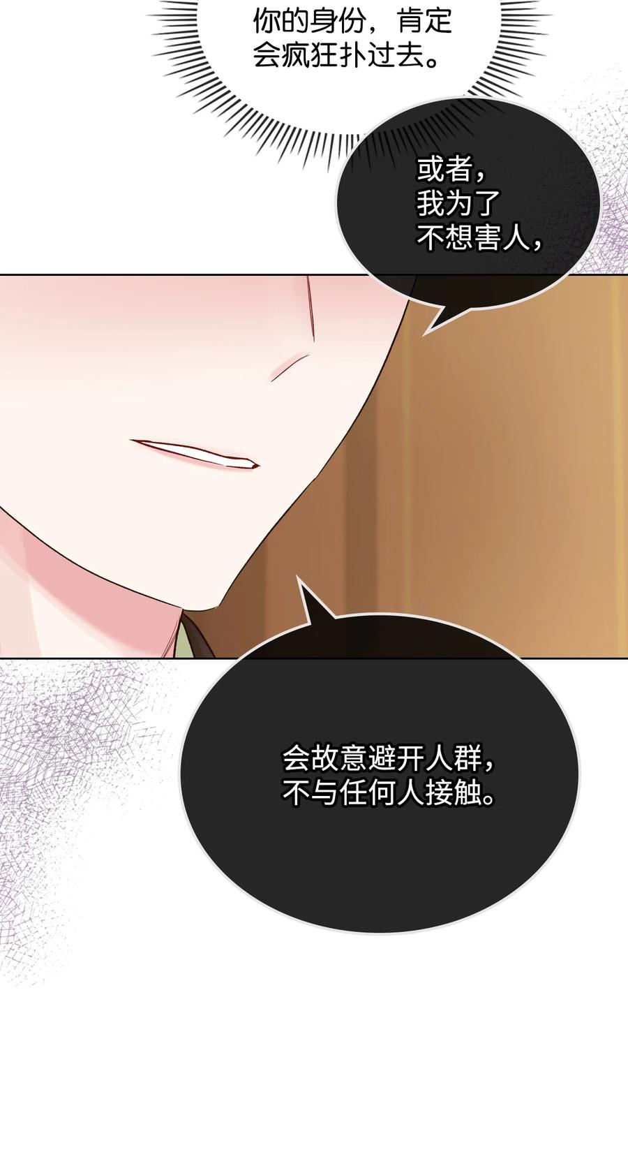 29 逃避34