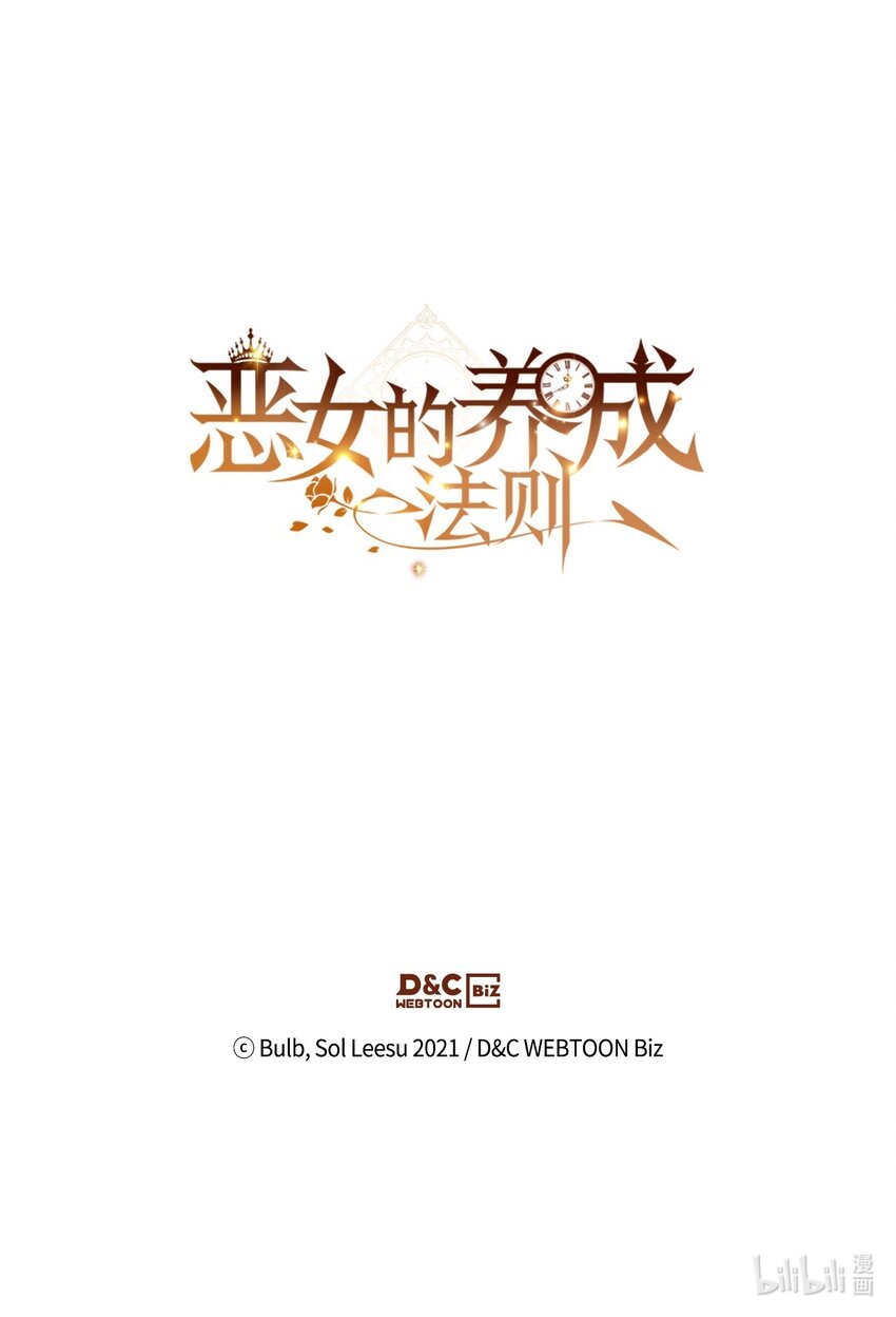 06 软柿子72