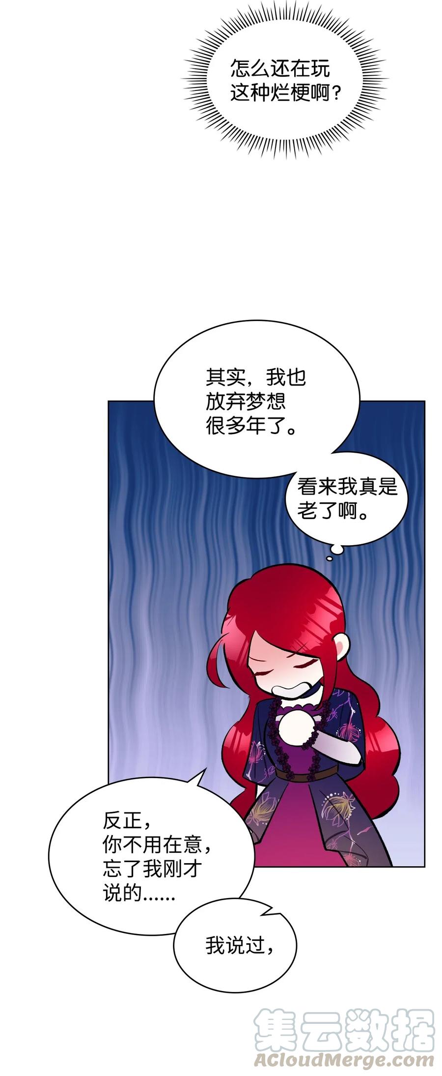 10 可爱的杂草21