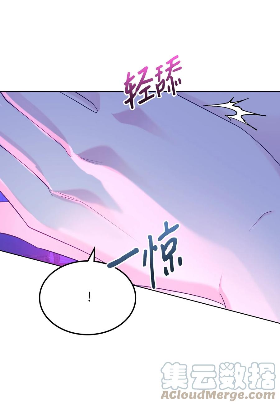 53 初吻60
